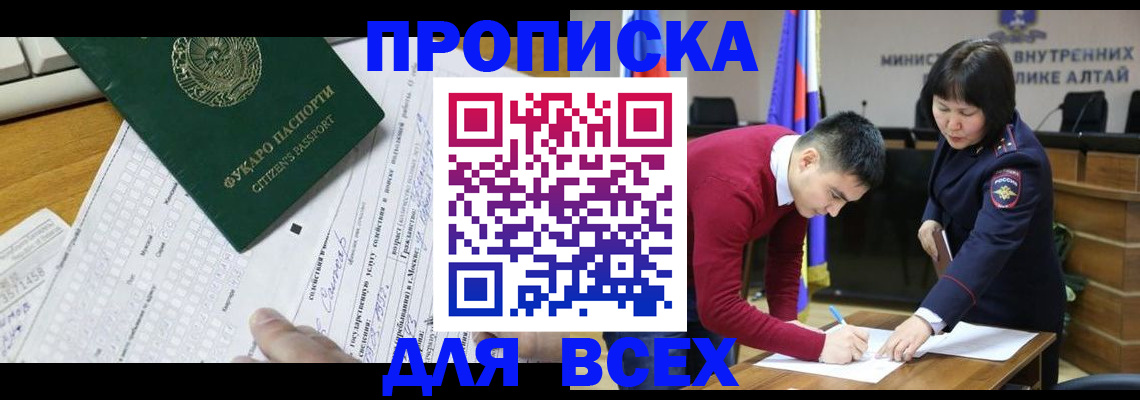 регистрация для дет. сада в Шатуре