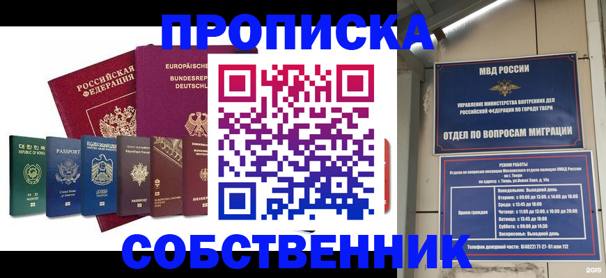 регистрация для дет. сада в Шатуре